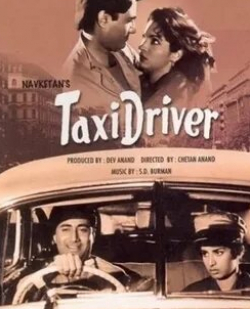 кадр из фильма Водитель такси
