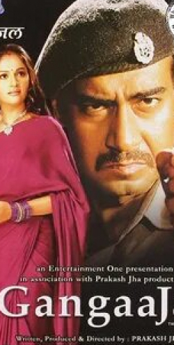 Мукеш Тивари и фильм Воды Ганга (2003)
