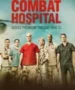 Лиза Берри и фильм Военный госпиталь (2011)