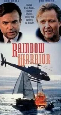 Джон Войт и фильм Воин радуги (1993)