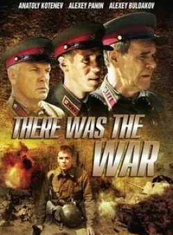 Валерий Новиков и фильм Война (2009)