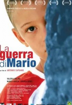 Валерия Голино и фильм Война Марио (2005)