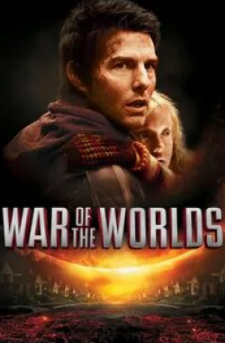 кадр из фильма Война миров