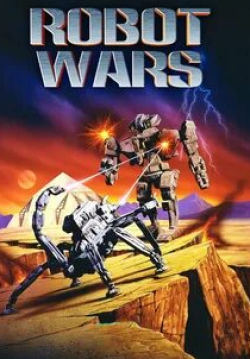 Лиза Ринна и фильм Войны роботов (1993)
