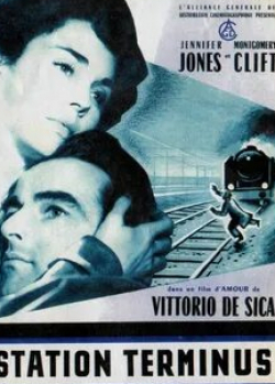 Дженнифер Джонс и фильм Вокзал Термини (1953)