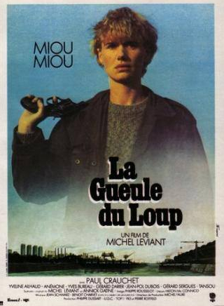 Миу-Миу и фильм Волчья пасть (1981)