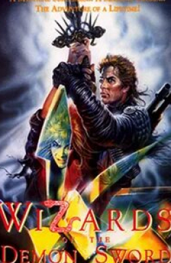 Джей Ричардсон и фильм Волшебник меча демона (1991)