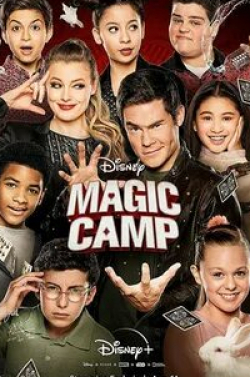 Розалинд Чао и фильм Волшебный лагерь (2020)