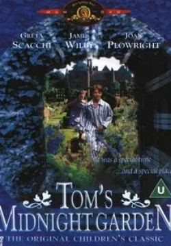 Грета Скакки и фильм Волшебный сад Тома (1999)