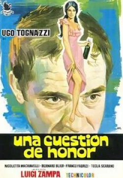 Уго Тоньяцци и фильм Вопрос чести (1966)