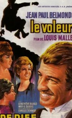 Франсуаза Фабиан и фильм Вор (1967)