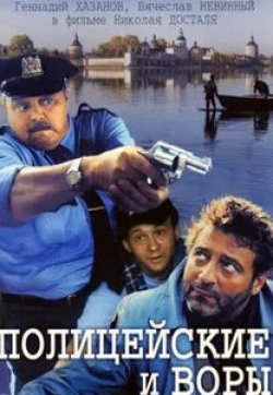 Амриш Пури и фильм Вор и полицейский (1996)