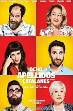 Кармен Мачи и фильм Восемь каталанских фамилий (2015)