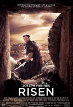 Питер Ферт и фильм Воскресение Христа (2016)