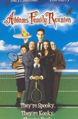 Элис Гостли и фильм Воссоединение семейки Аддамс (1998)