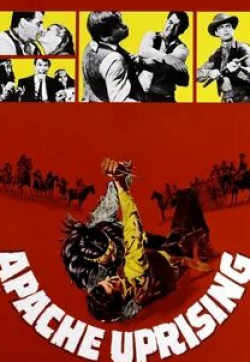 Ричард Арлен и фильм Восстание апачей (1965)