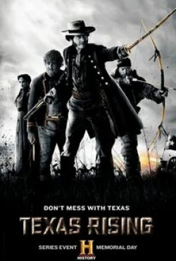 кадр из фильма Восстание Техаса