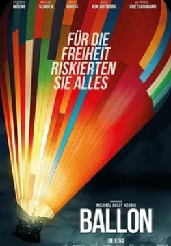 Алисия фон Риттберг и фильм Воздушный шар (1979)