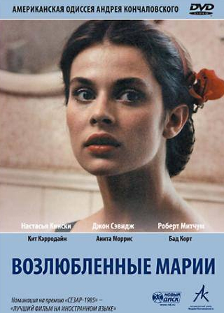 Настасья Кински и фильм Возлюбленные Марии (1984)