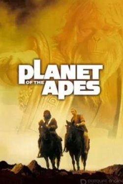 Джеймс Нафтон и фильм Возвращение на планету обезьян (1980)