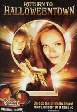 Лукас Грабил и фильм Возвращение в Хеллоуинтаун (2006)