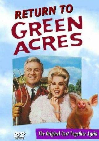 Эдди Альберт и фильм Возвращение в Зеленые просторы (1990)