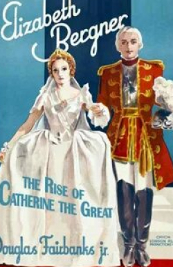 Джоан Гарднер и фильм Возвышение Екатерины Великой (1934)