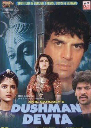 Дхармендра и фильм Враг божества (1991)