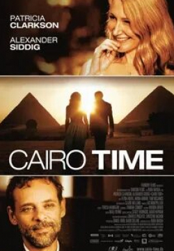 Патришия Кларксон и фильм Время Каира (2009)
