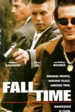 Стивен Болдуин и фильм Время падения (1994)