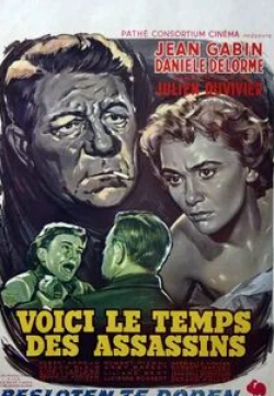 Жан Габен и фильм Время убийц (1956)