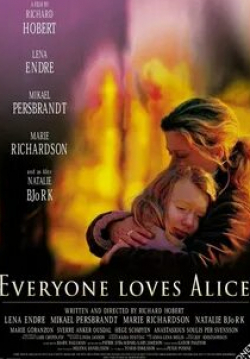Лена Эндре и фильм Все любят Алису (2002)