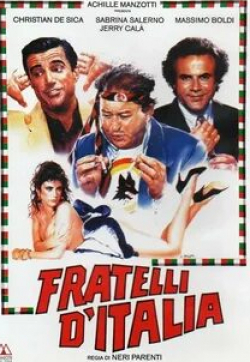 Кристиан де Сика и фильм Все мы, итальянцы, — братья (1989)