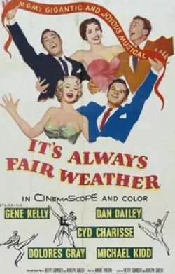 Джин Келли и фильм Всегда хорошая погода. Прямая трансляция (1955)