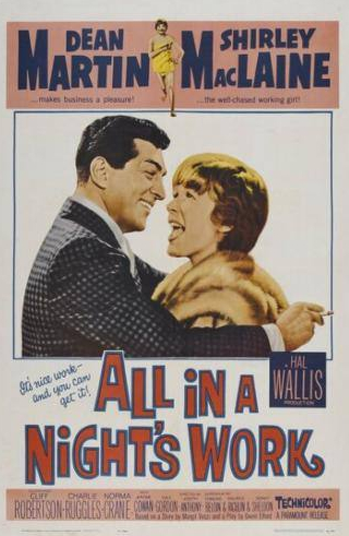 Дин Мартин и фильм Всей работы на одну ночь (1961)