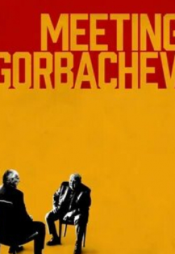 кадр из фильма Встреча с Горбачевым