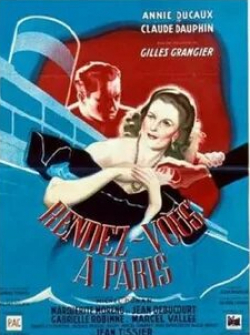 Клод Дофен и фильм Встреча в Париже (1946)