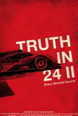 Джейсон Стэйтем и фильм Вся правда о 24-часовой гонке II: Каждая секунда на счету (2012)