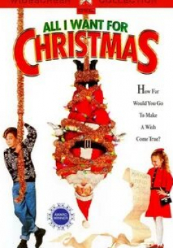 Том Арнольд и фильм Всё, что я хочу на Рождество (2013)