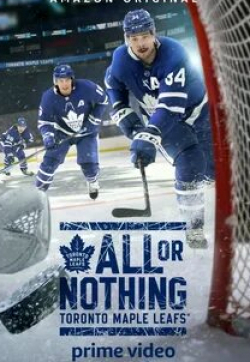 Уилл Арнетт и фильм Всё или ничего: Торонто Мейпл Лифс (2021)