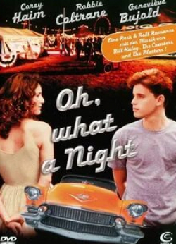 Барбара Уильямс и фильм Всю ночь напролет (1992)