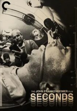 Салом Дженс и фильм Вторые (1966)