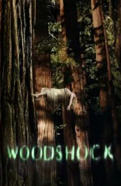 кадр из фильма Вудшок