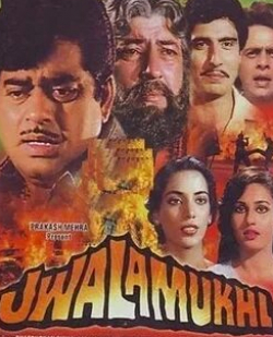 Шабана Азми и фильм Вулкан (1980)