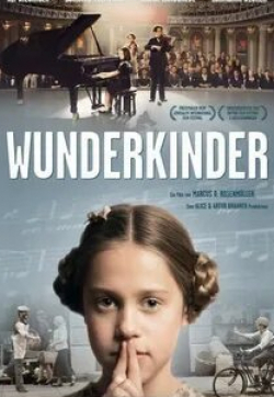 Кай Визингер и фильм Вундеркинд (2011)