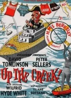 Питер Селлерс и фильм Вверх по течению (1958)