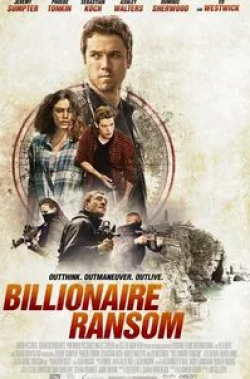 Фиби Тонкин и фильм Выкуп - миллиард (2016)