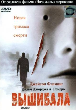 Петер Стормаре и фильм Вышибала (2000)