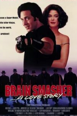 Брайон Джеймс и фильм Вышиби мозги: История любви (1993)
