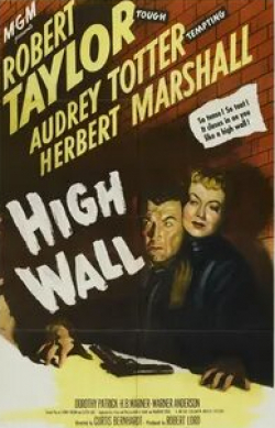 Херберт Маршалл и фильм Высокая стена (1947)
